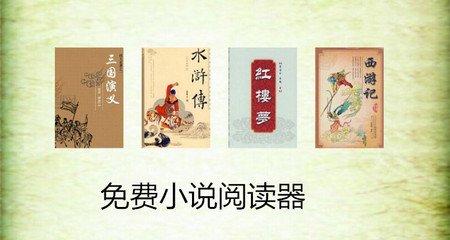 皇冠集团官网app下载